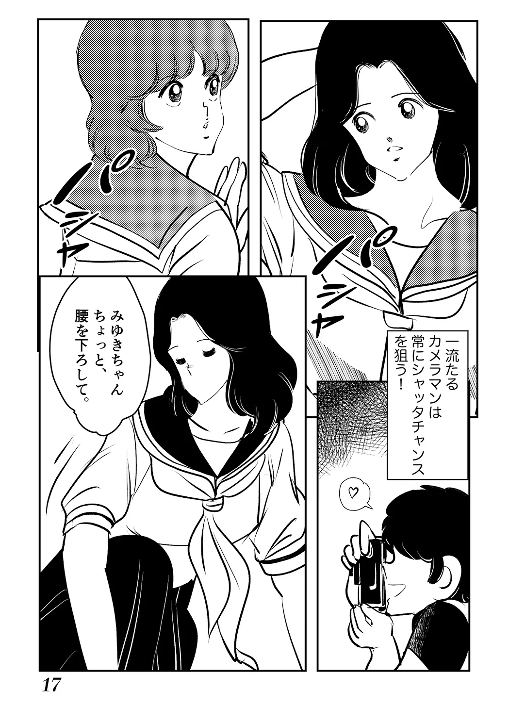 웹툰 이미지 16