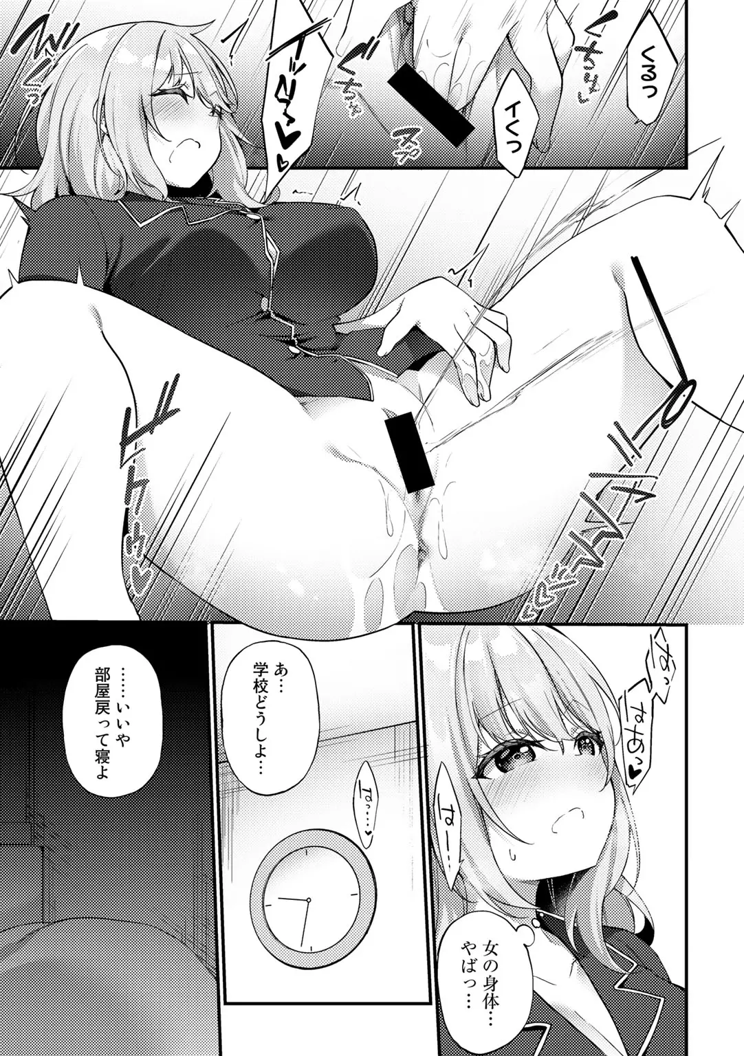 웹툰 이미지 88