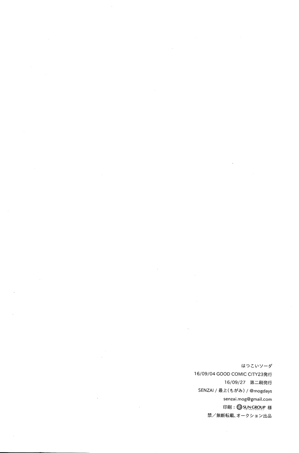 웹툰 이미지 32