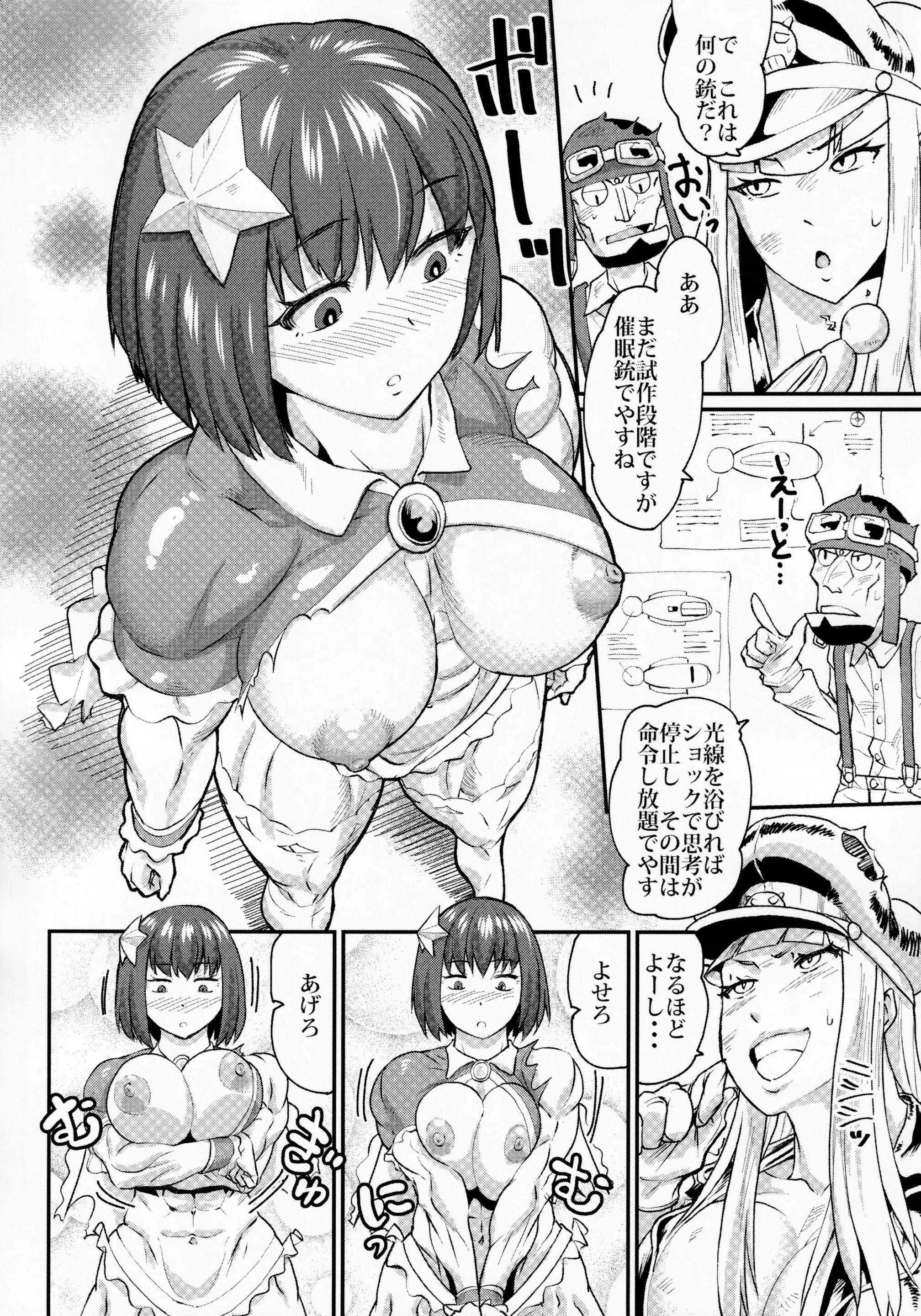 웹툰 이미지 64