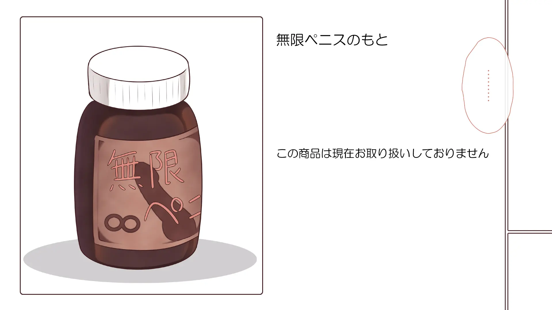 웹툰 이미지 271