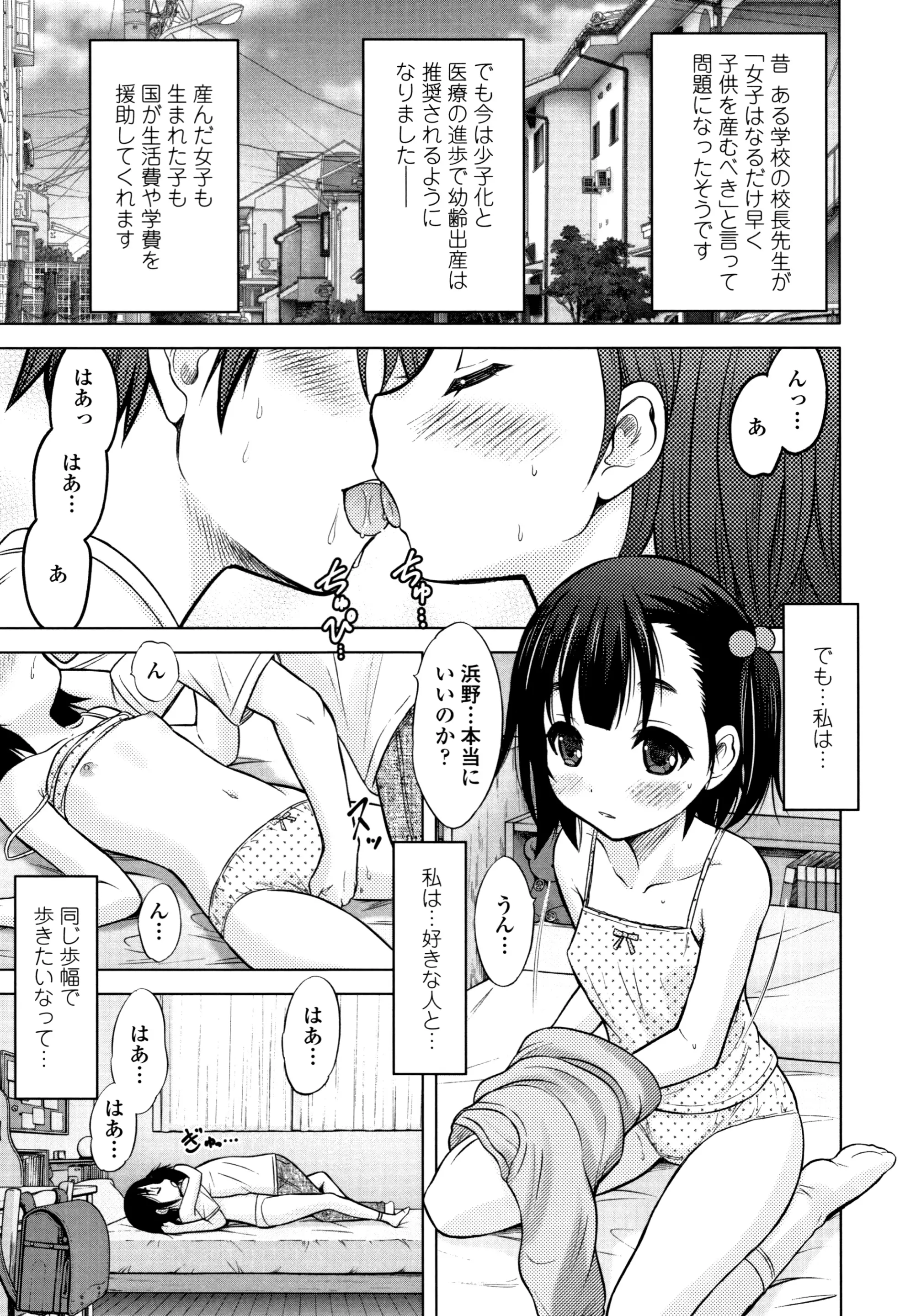 웹툰 이미지 165