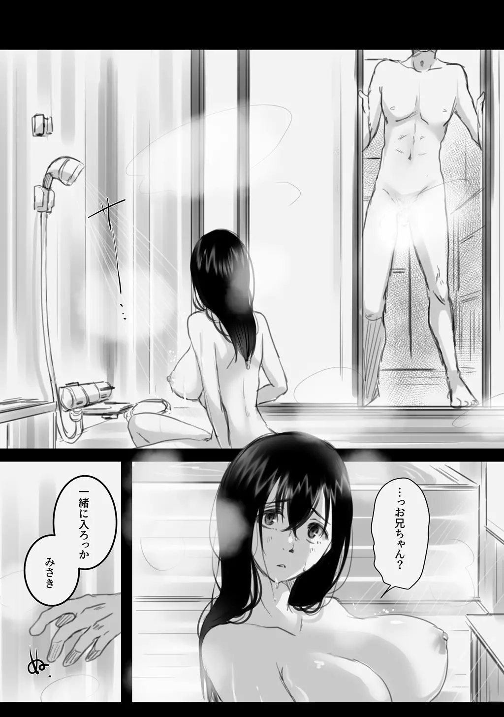 웹툰 이미지 11