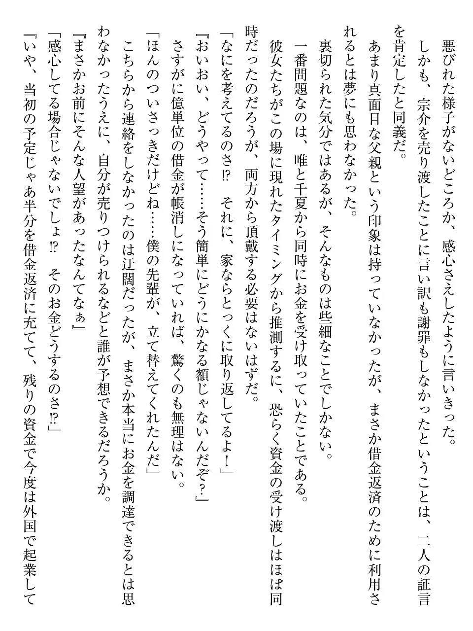 웹툰 이미지 37