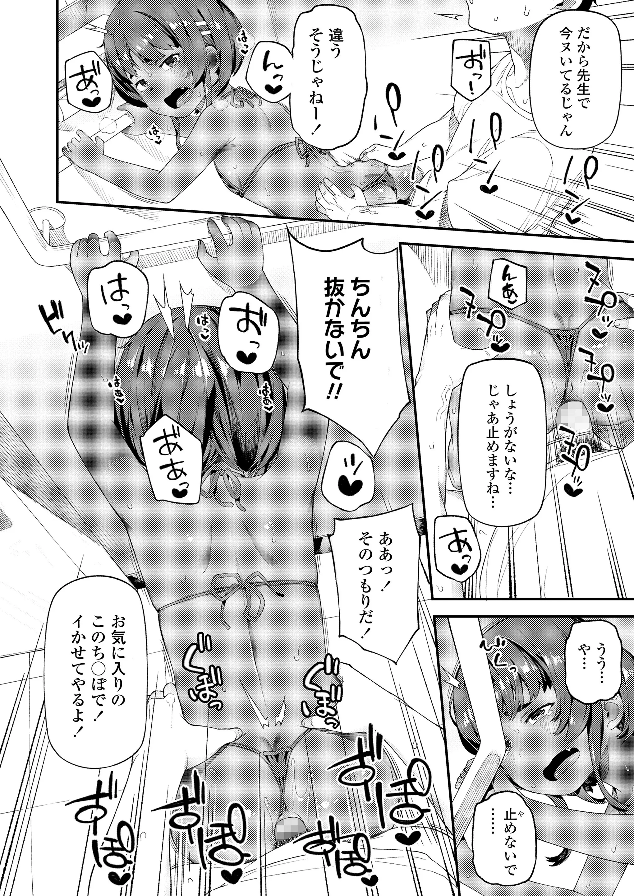 웹툰 이미지 289