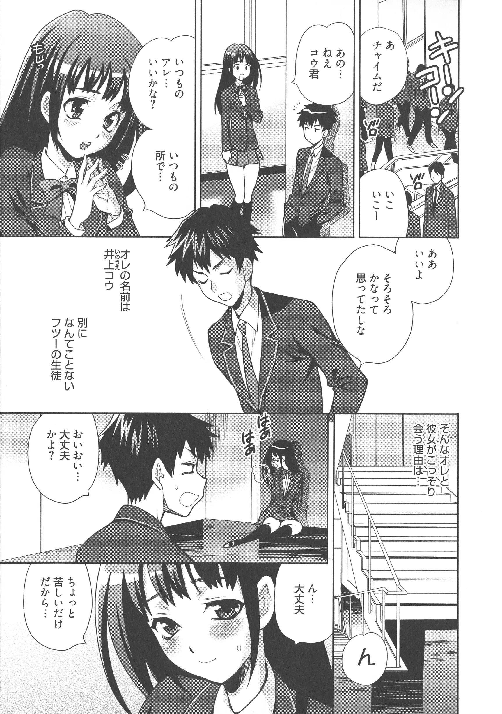 웹툰 이미지 105