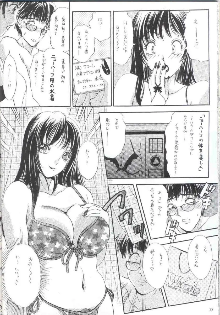 웹툰 이미지 38