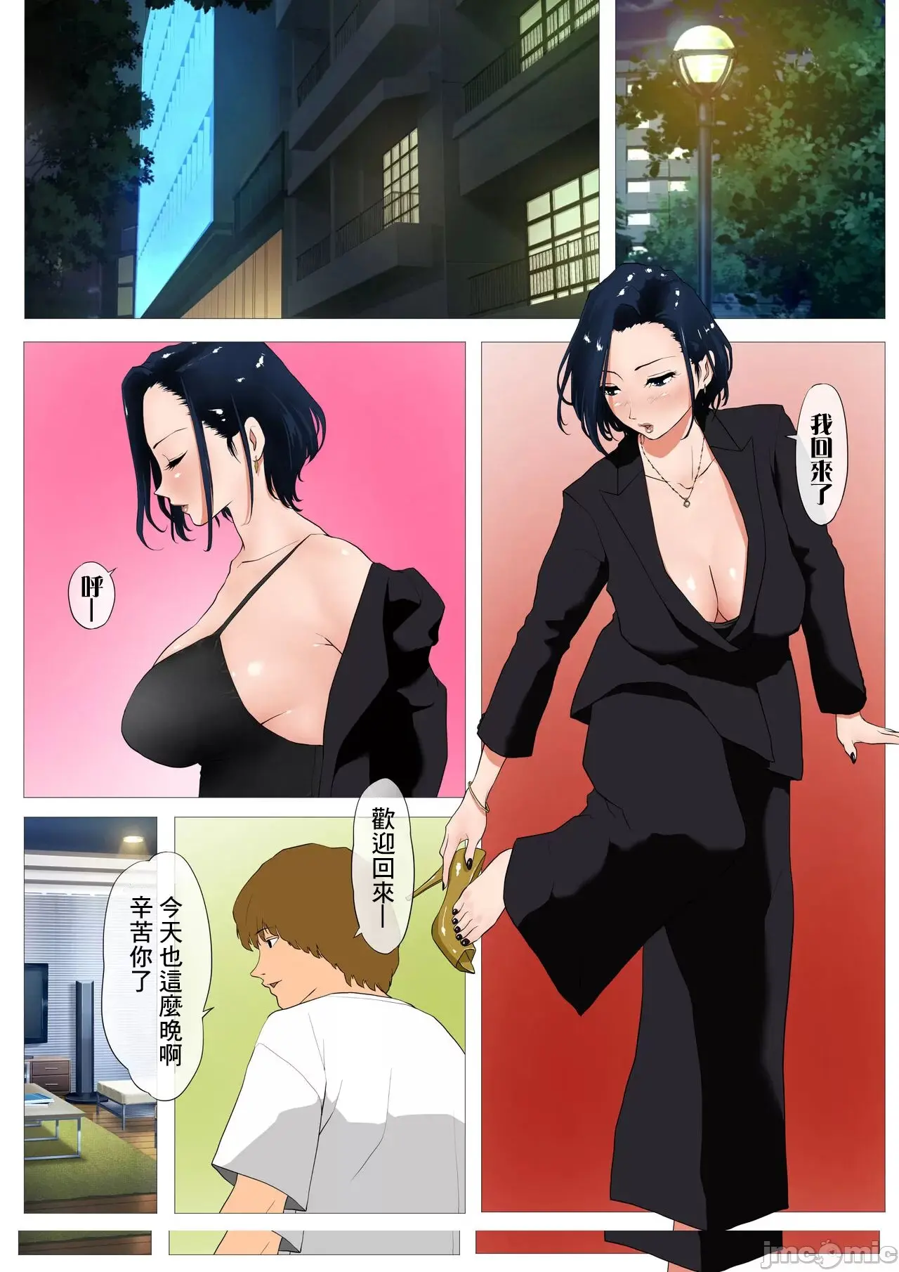 웹툰 이미지 1