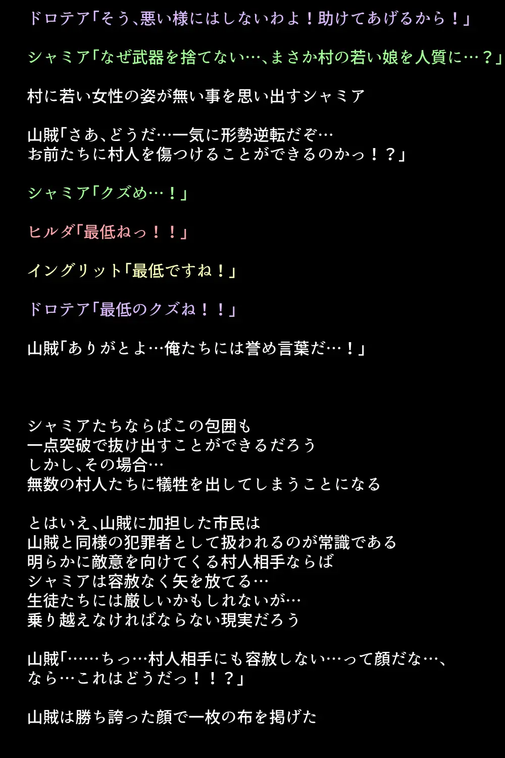 웹툰 이미지 43