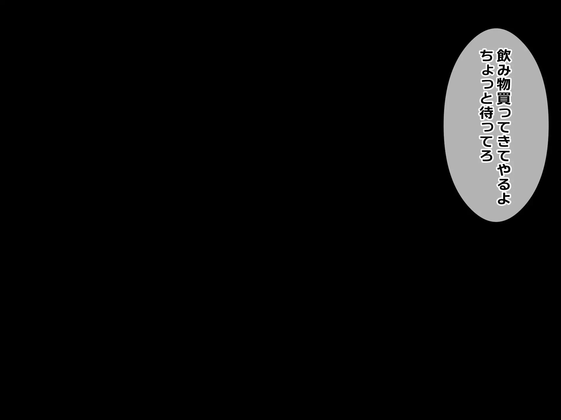 웹툰 이미지 188
