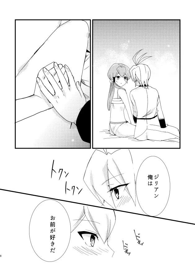 웹툰 이미지 6