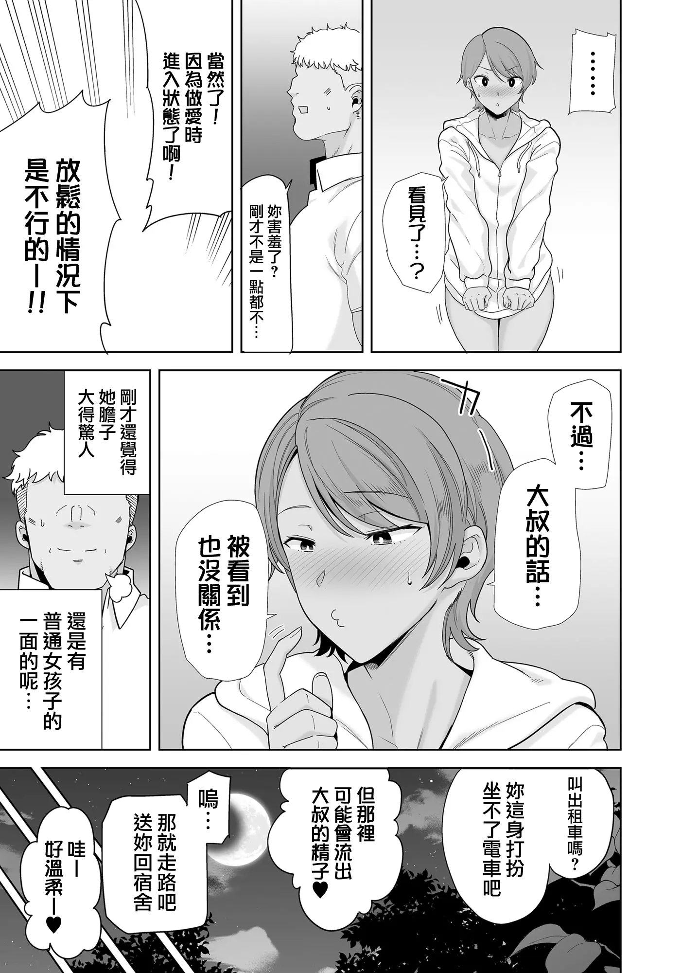 웹툰 이미지 180
