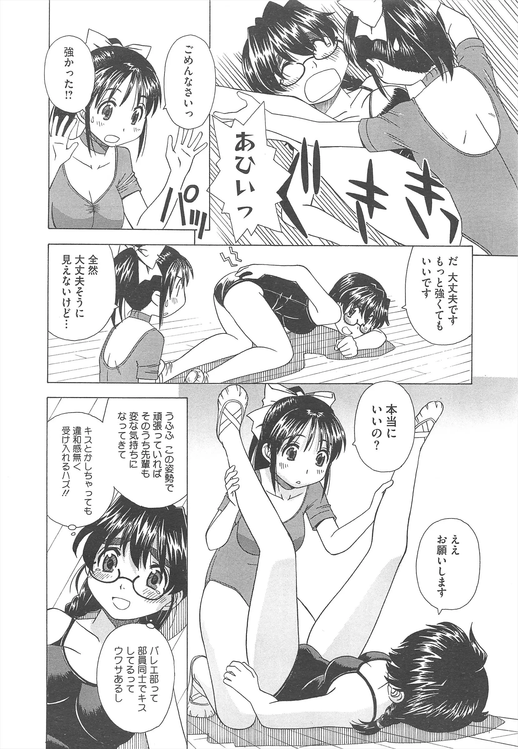 웹툰 이미지 477