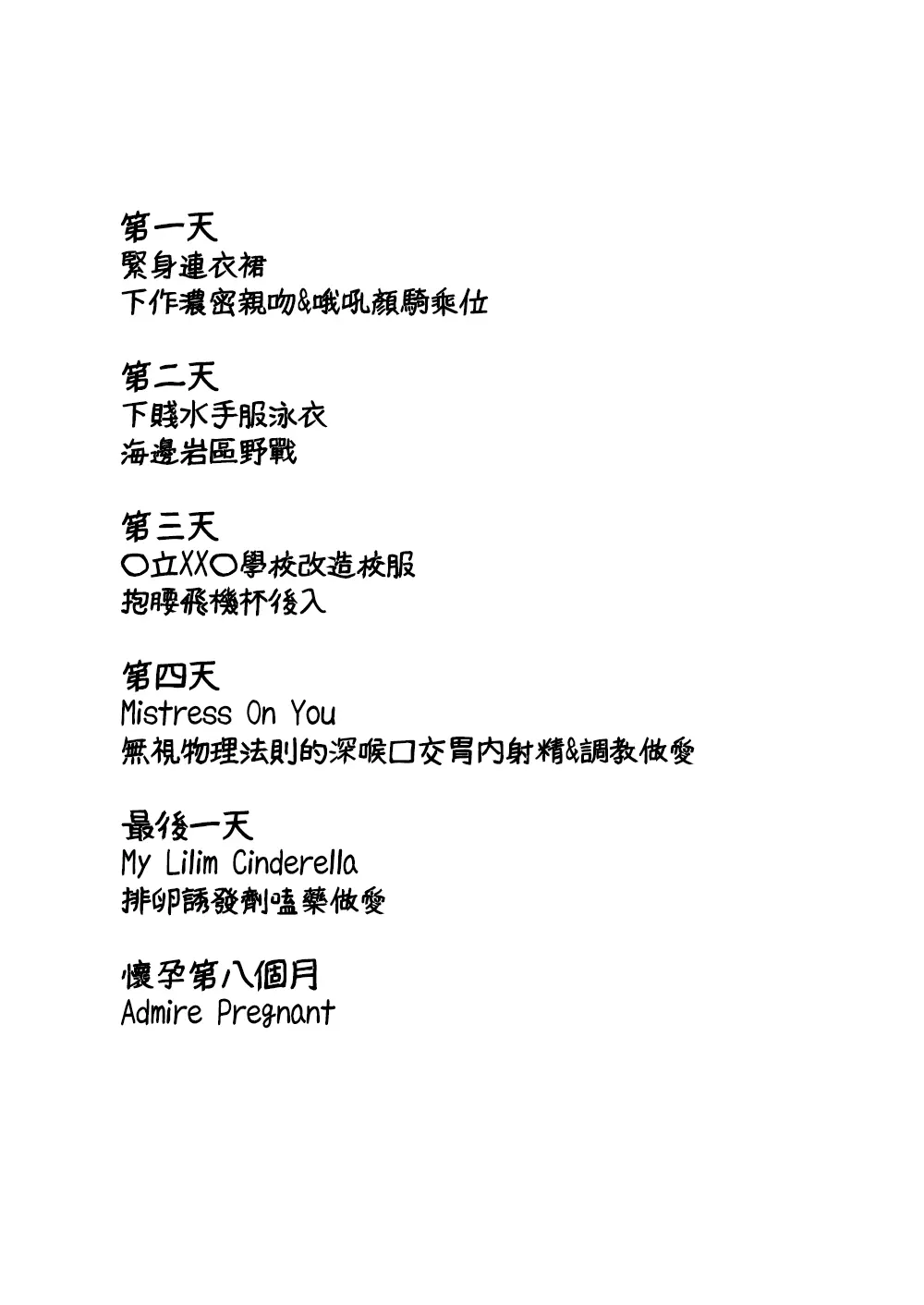 웹툰 이미지 3