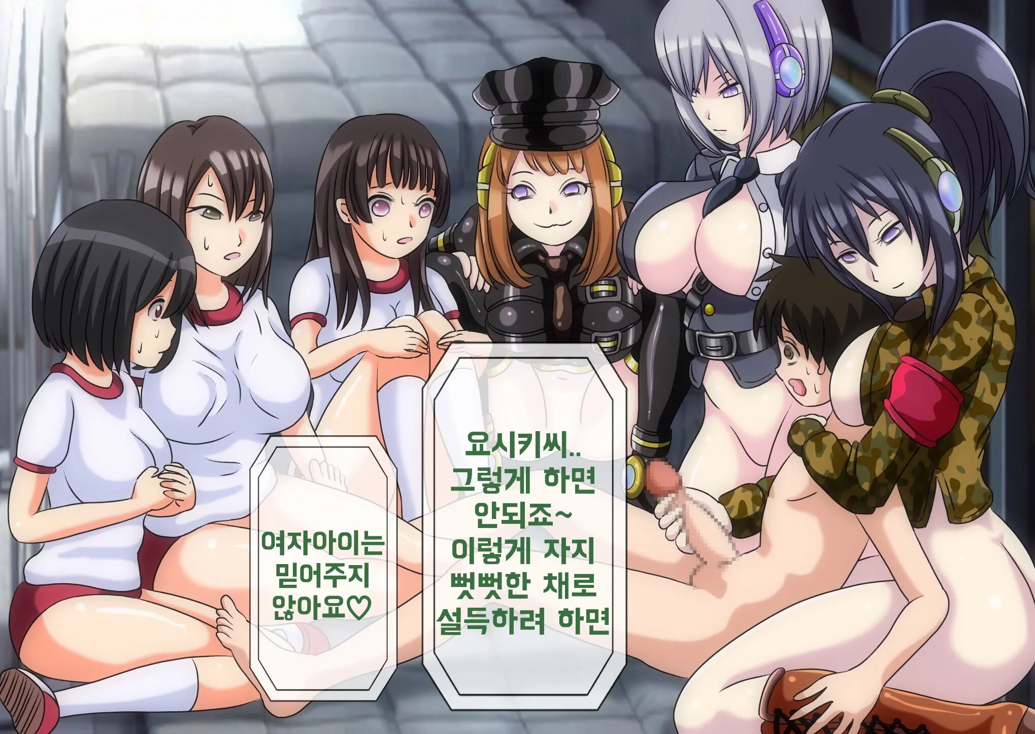 웹툰 이미지 378