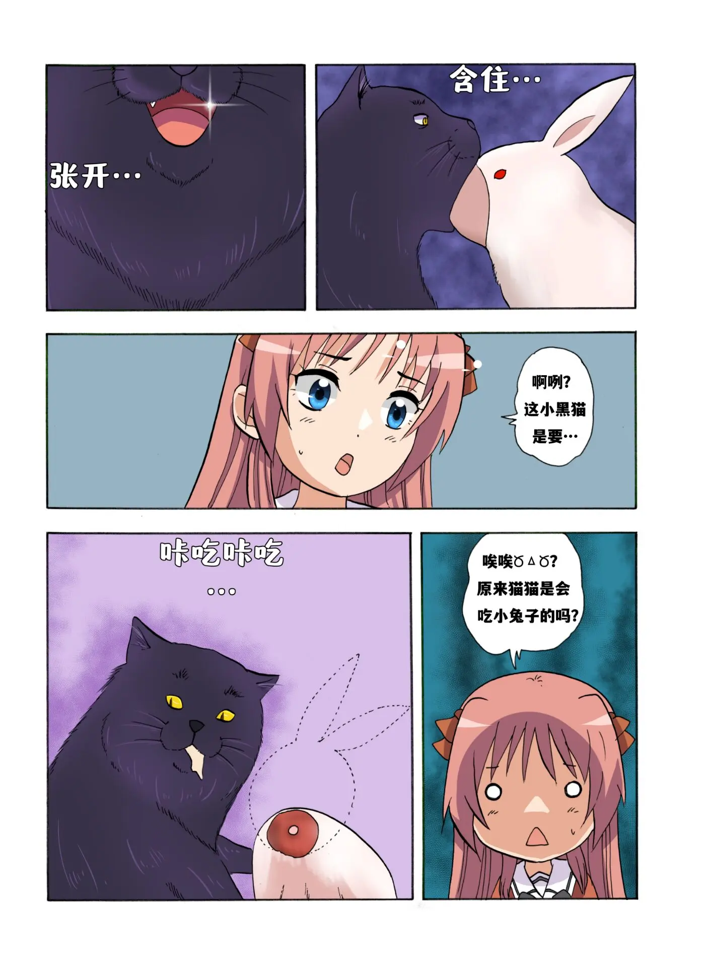 웹툰 이미지 495