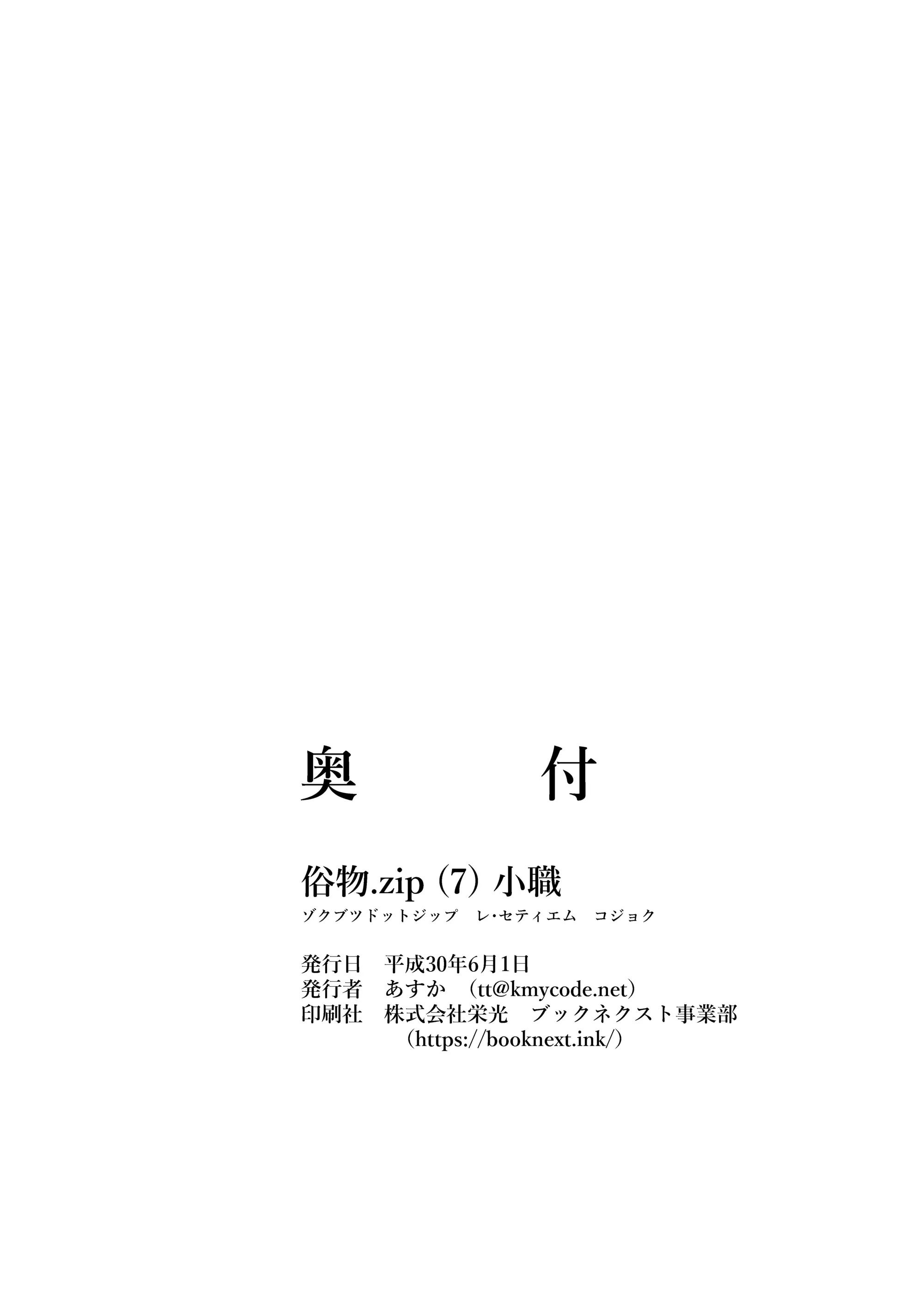 웹툰 이미지 29