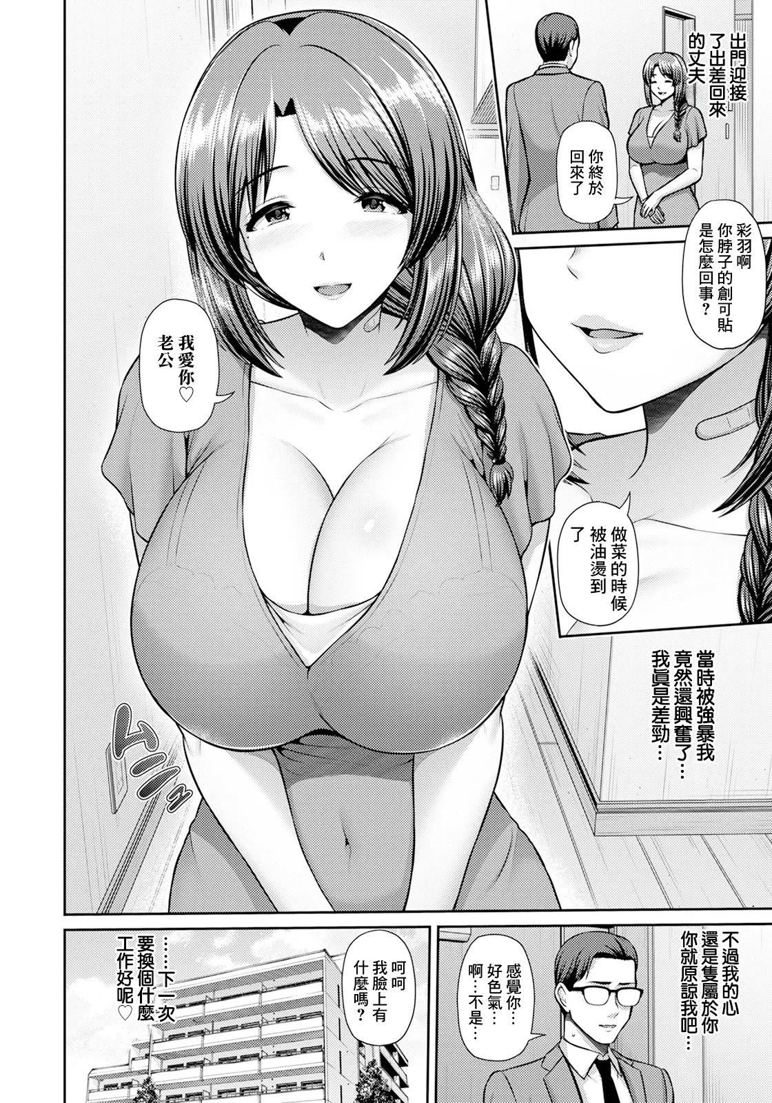 웹툰 이미지 21