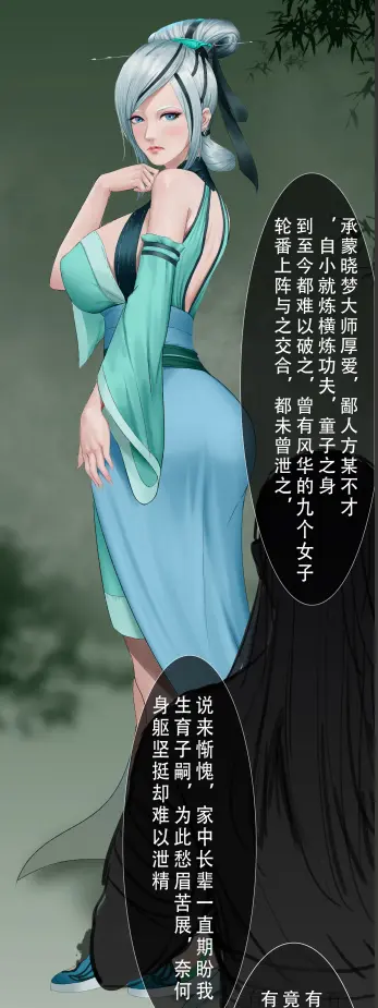 웹툰 이미지 2