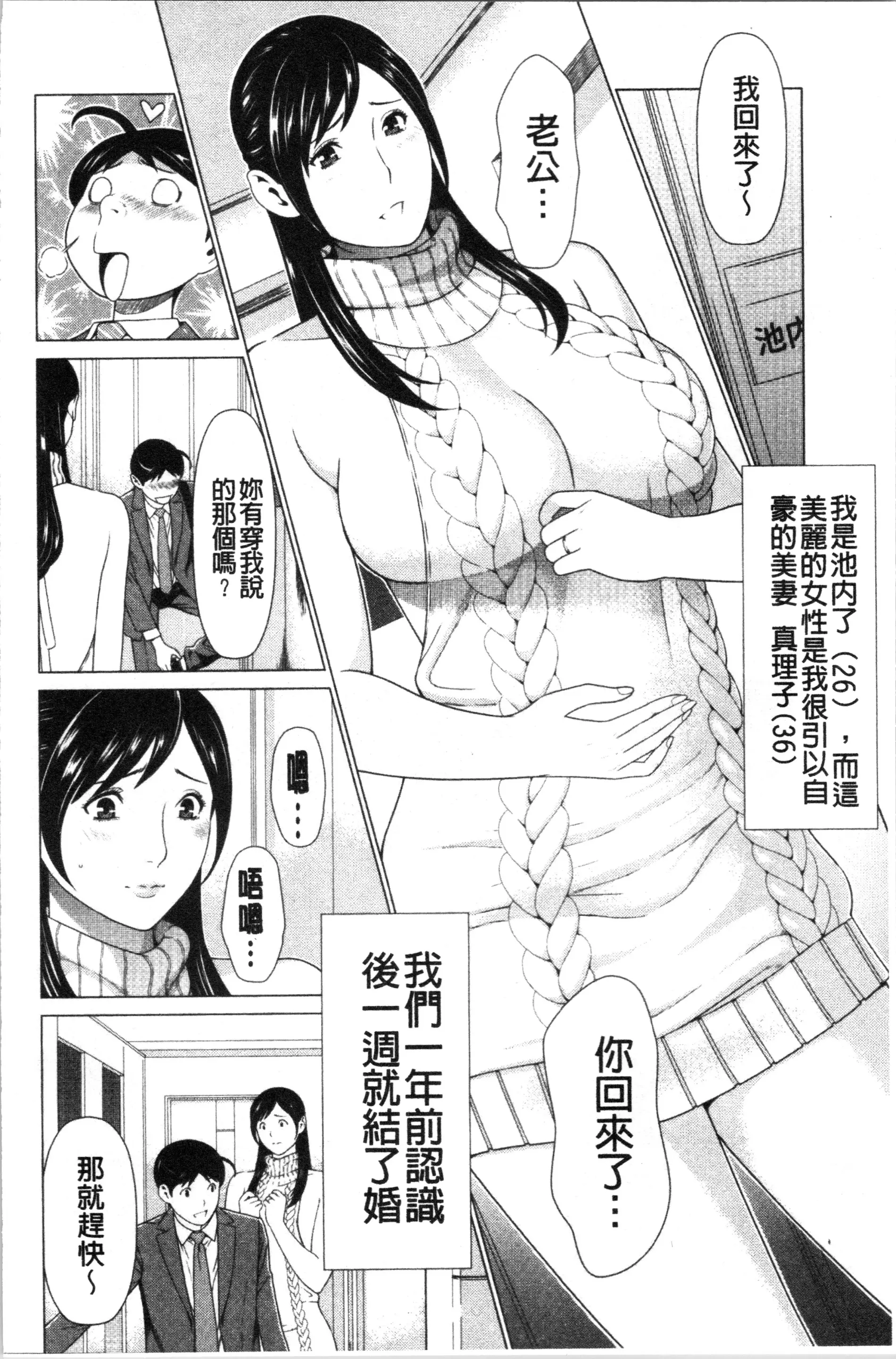 웹툰 이미지 10