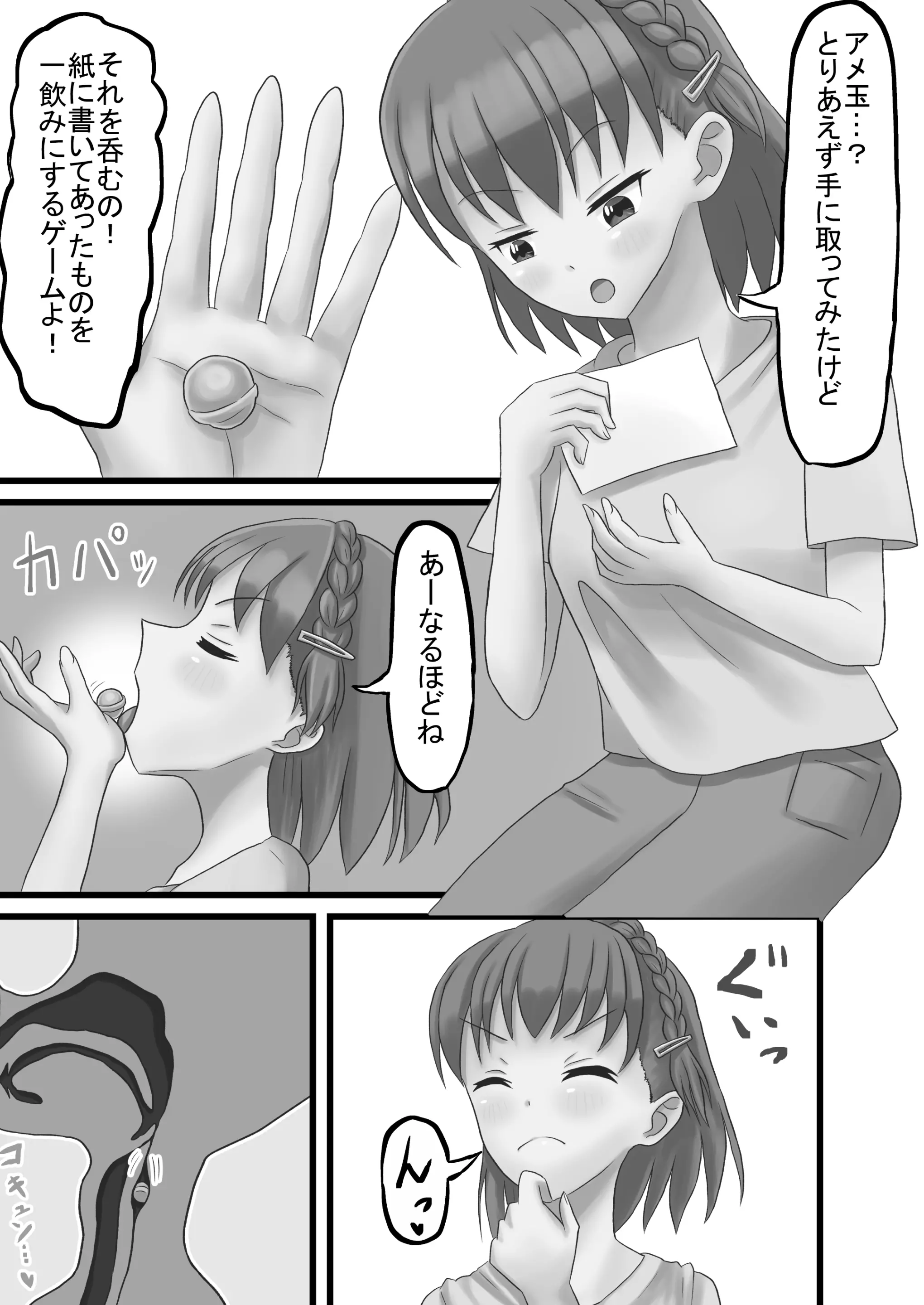 웹툰 이미지 134