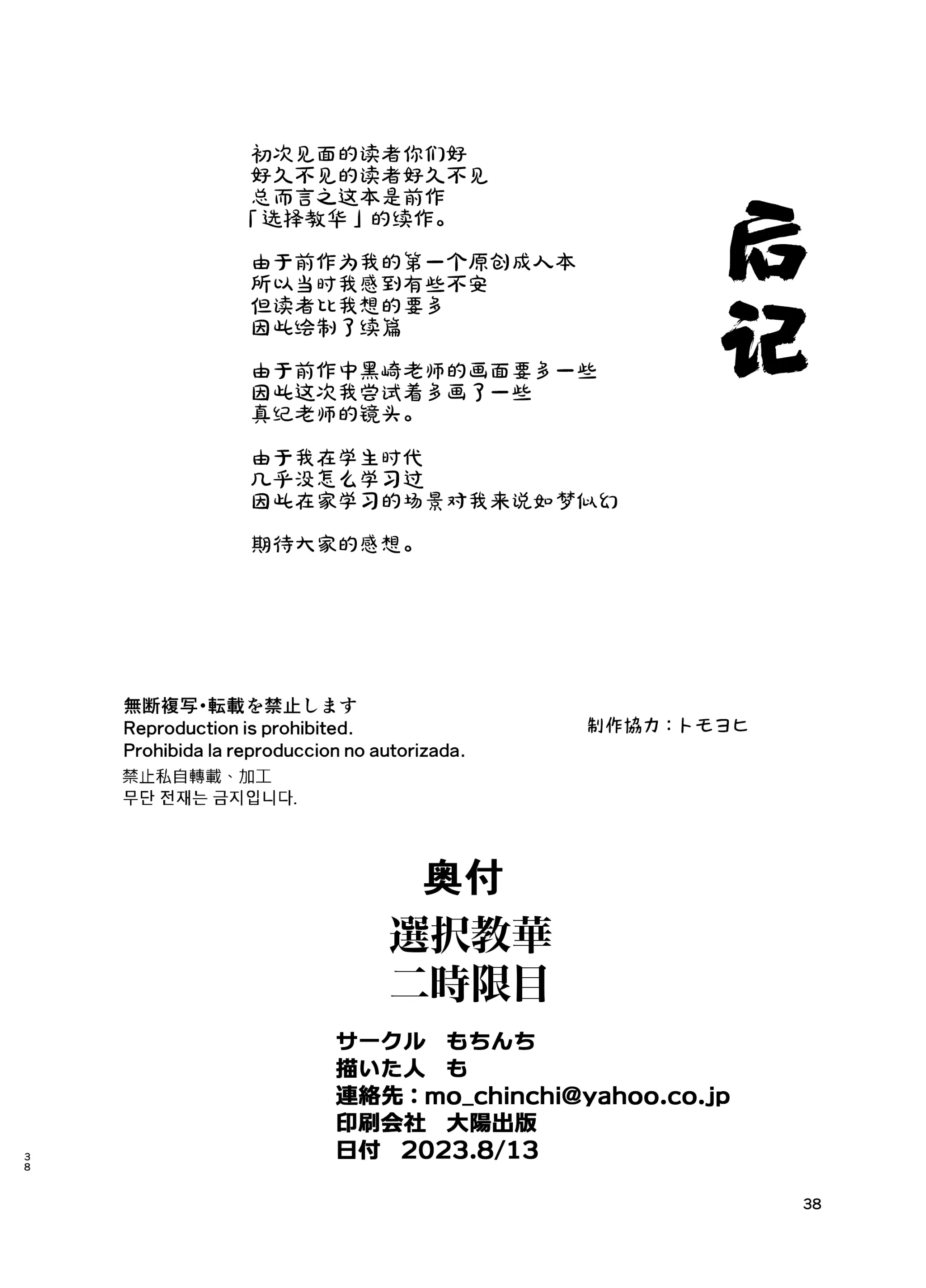 웹툰 이미지 39