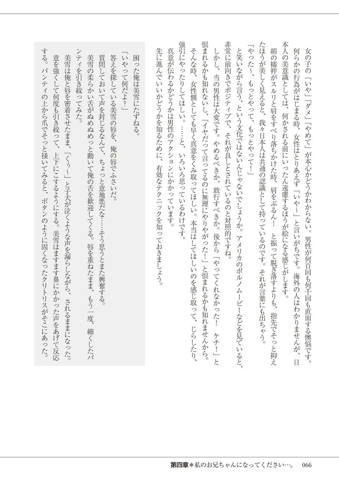 웹툰 이미지 65