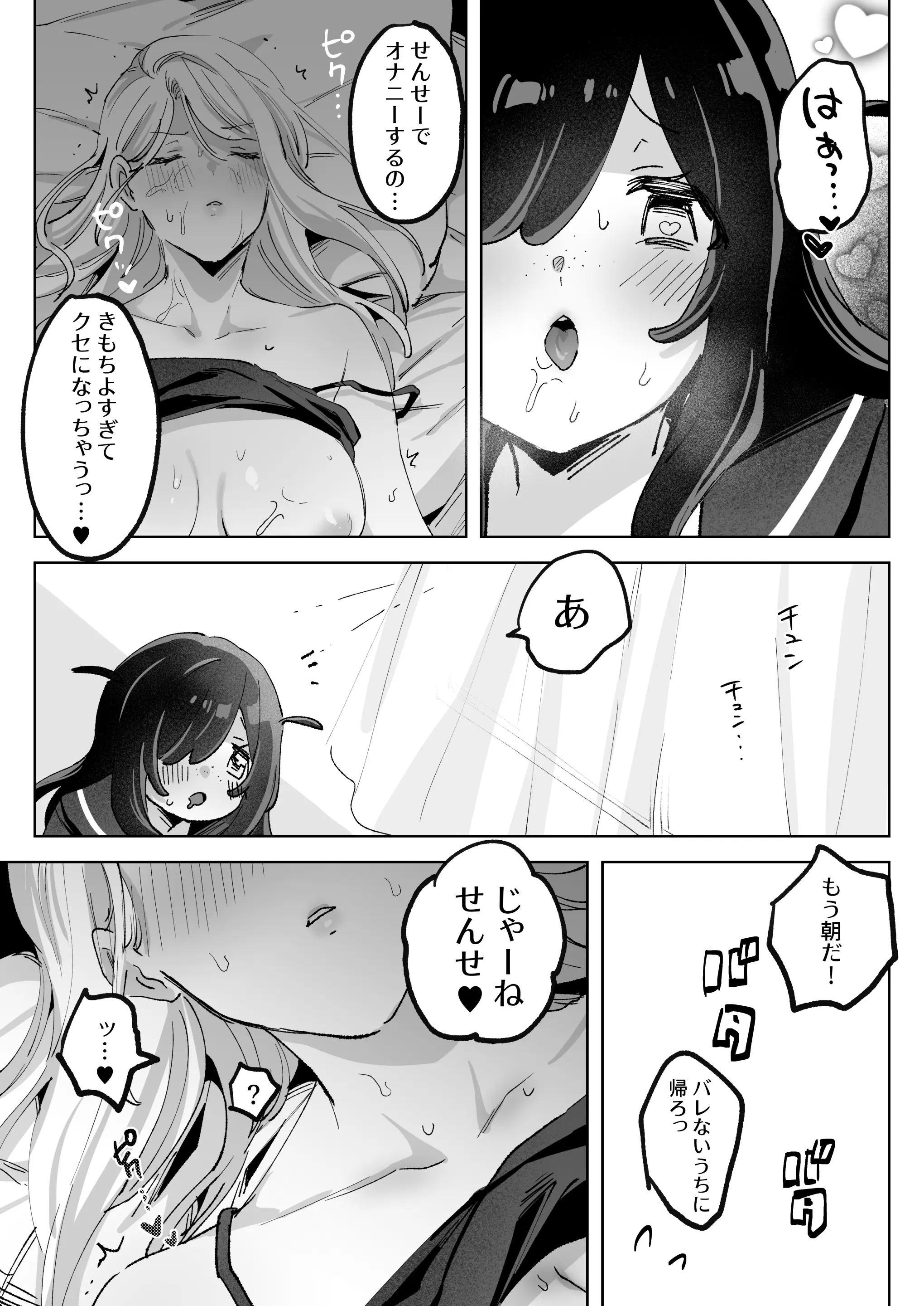 웹툰 이미지 43