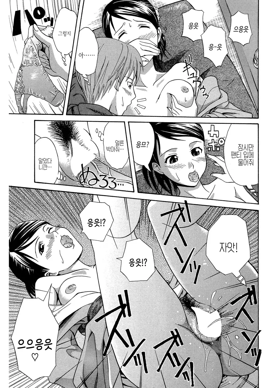 웹툰 이미지 69
