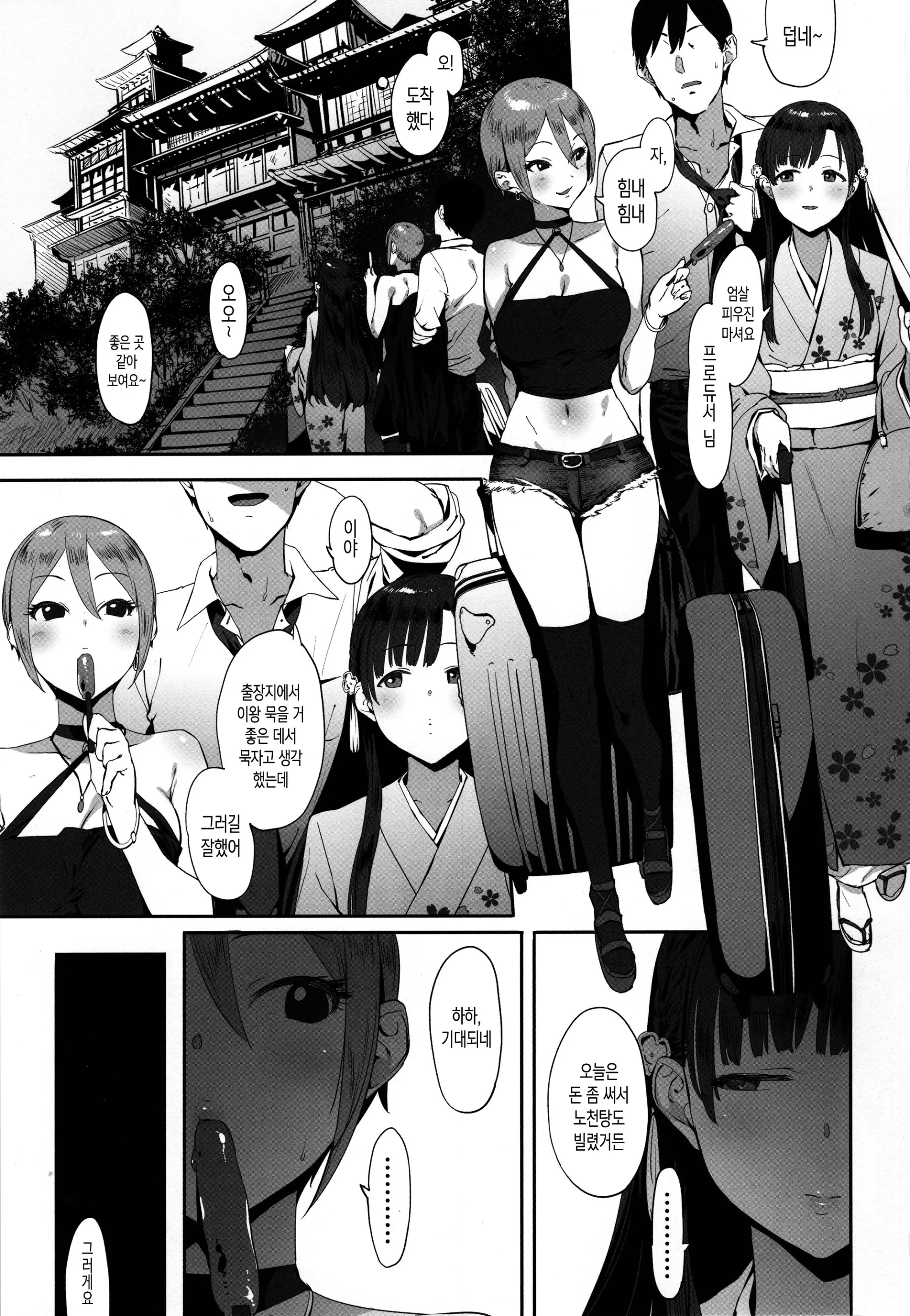 웹툰 이미지 1
