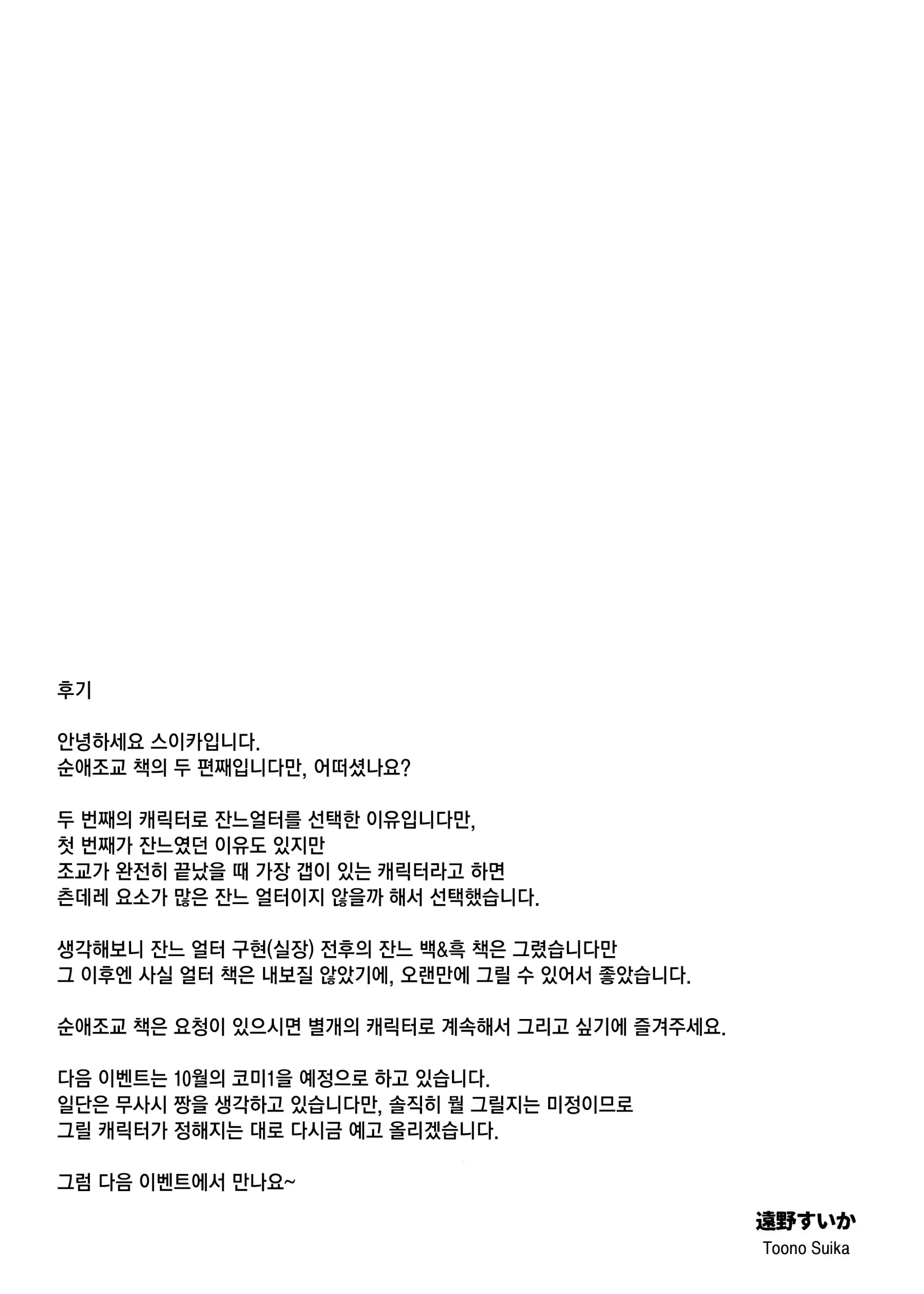 웹툰 이미지 20
