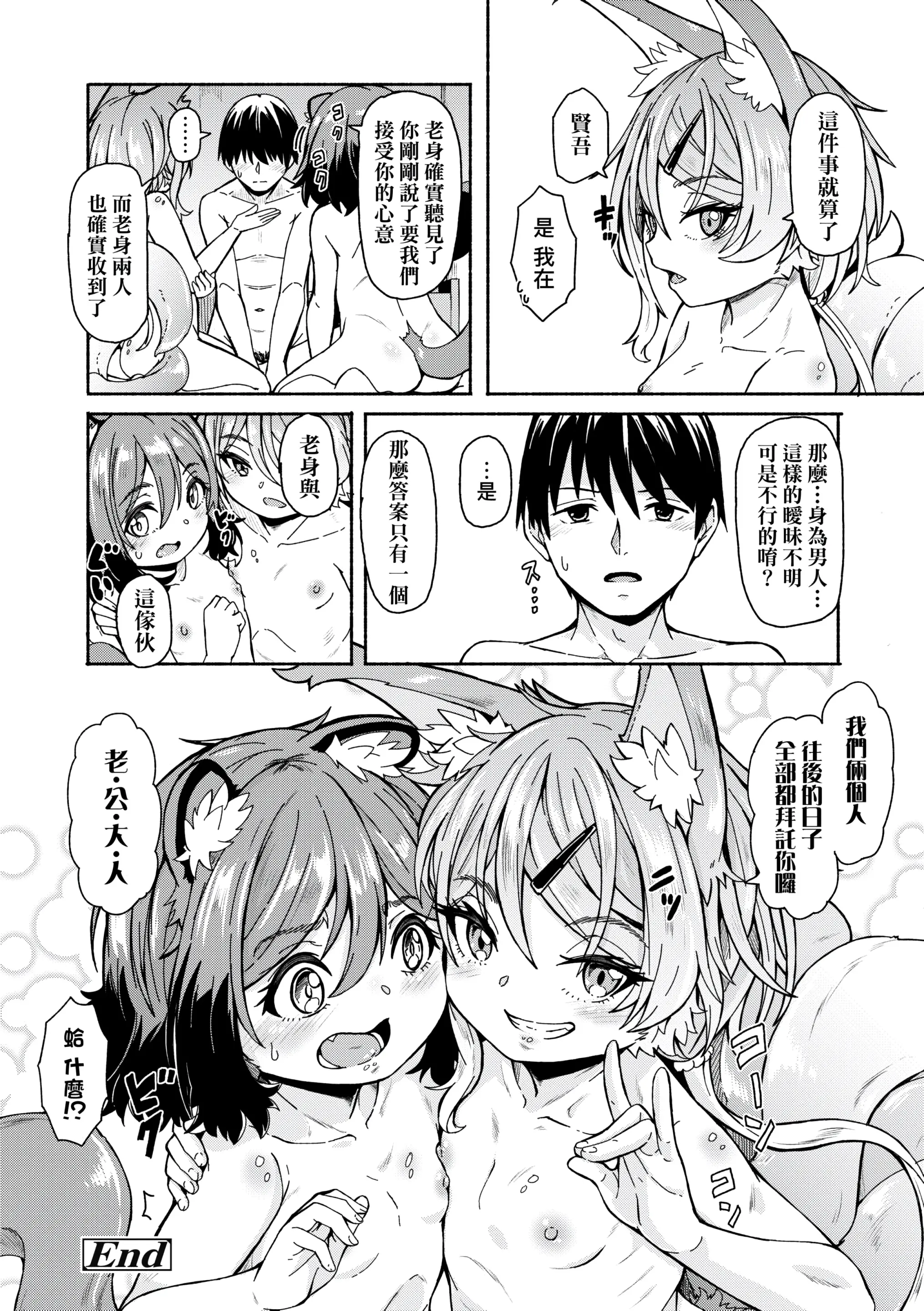 웹툰 이미지 113