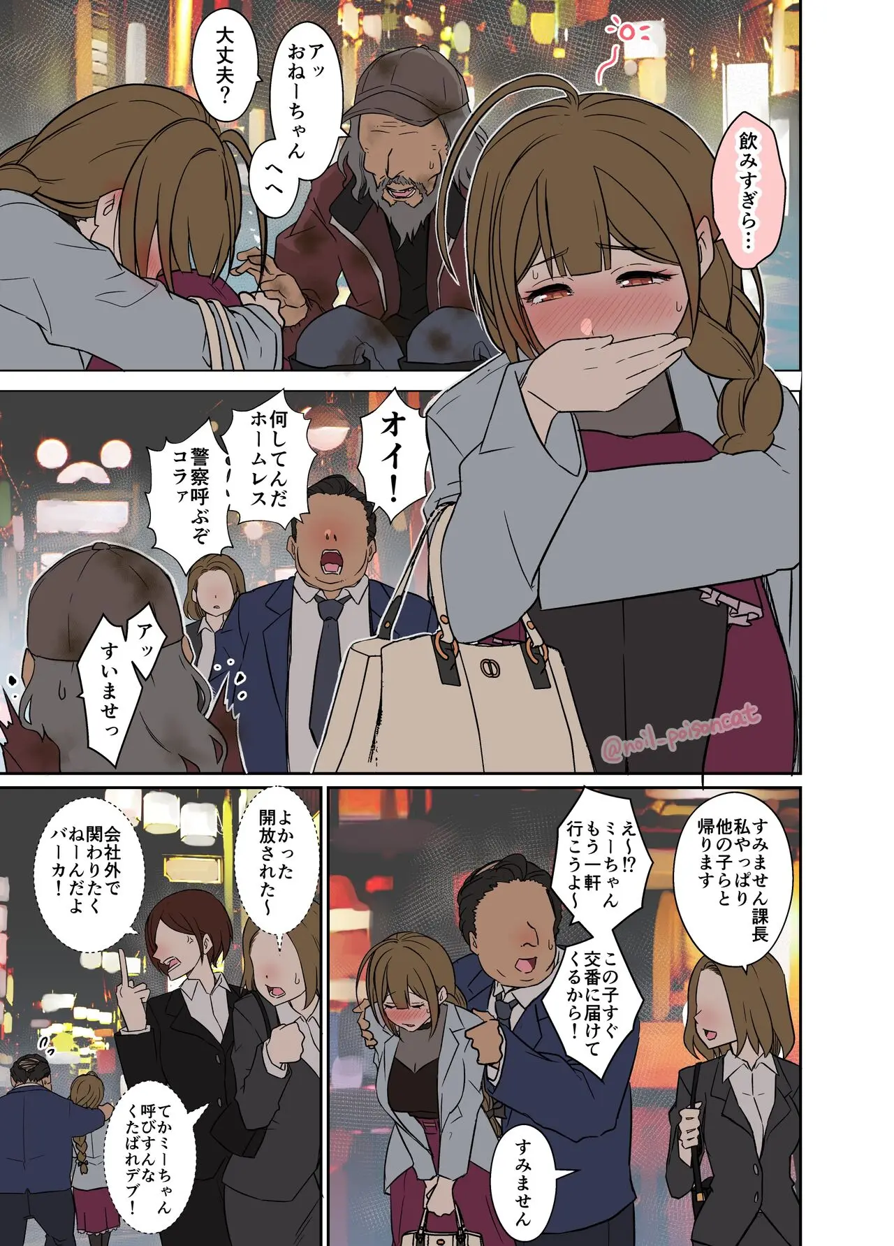 웹툰 이미지 1
