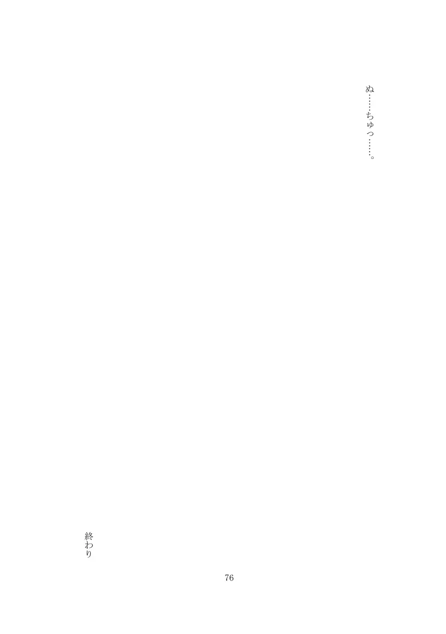 웹툰 이미지 76