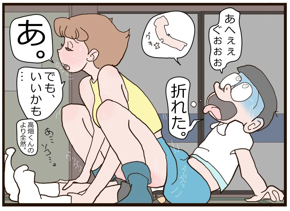 웹툰 이미지 20
