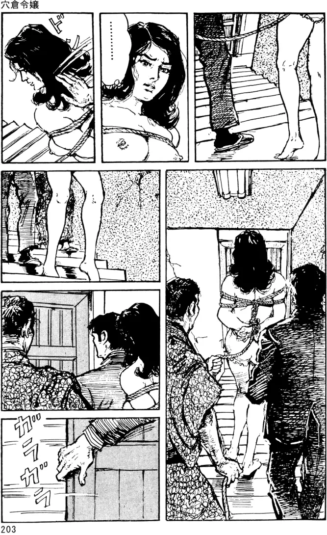 웹툰 이미지 171