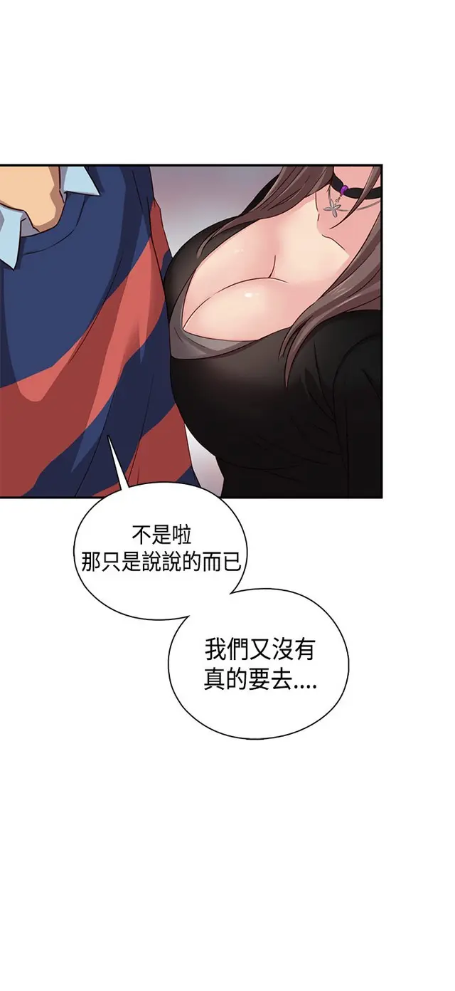웹툰 이미지 287