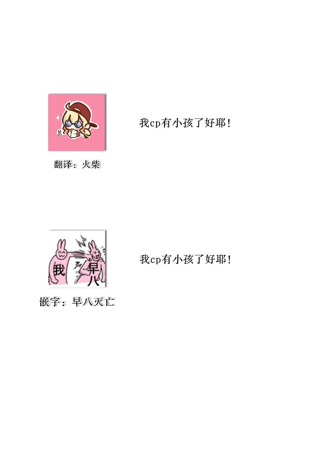 웹툰 이미지 158