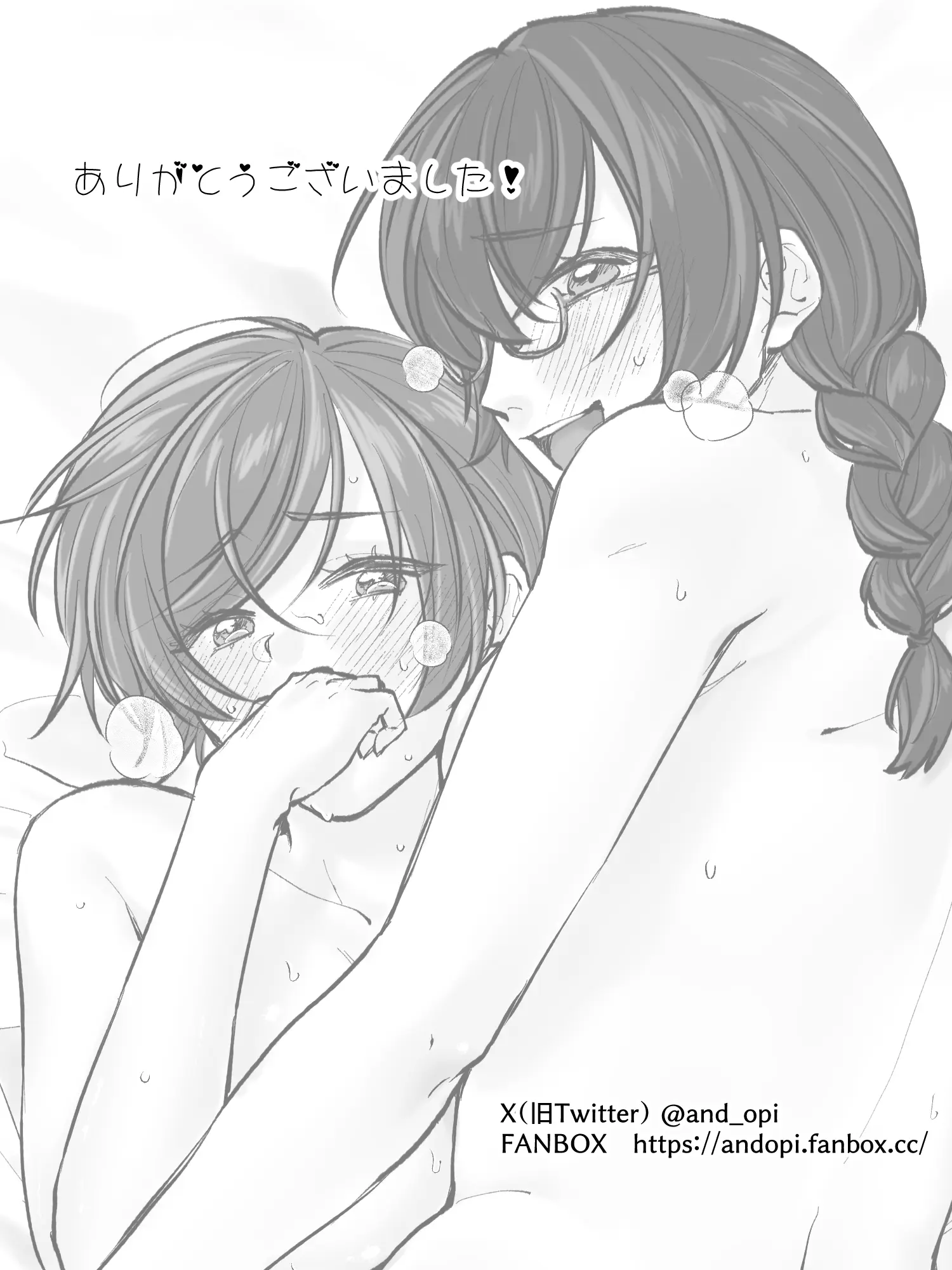 웹툰 이미지 54