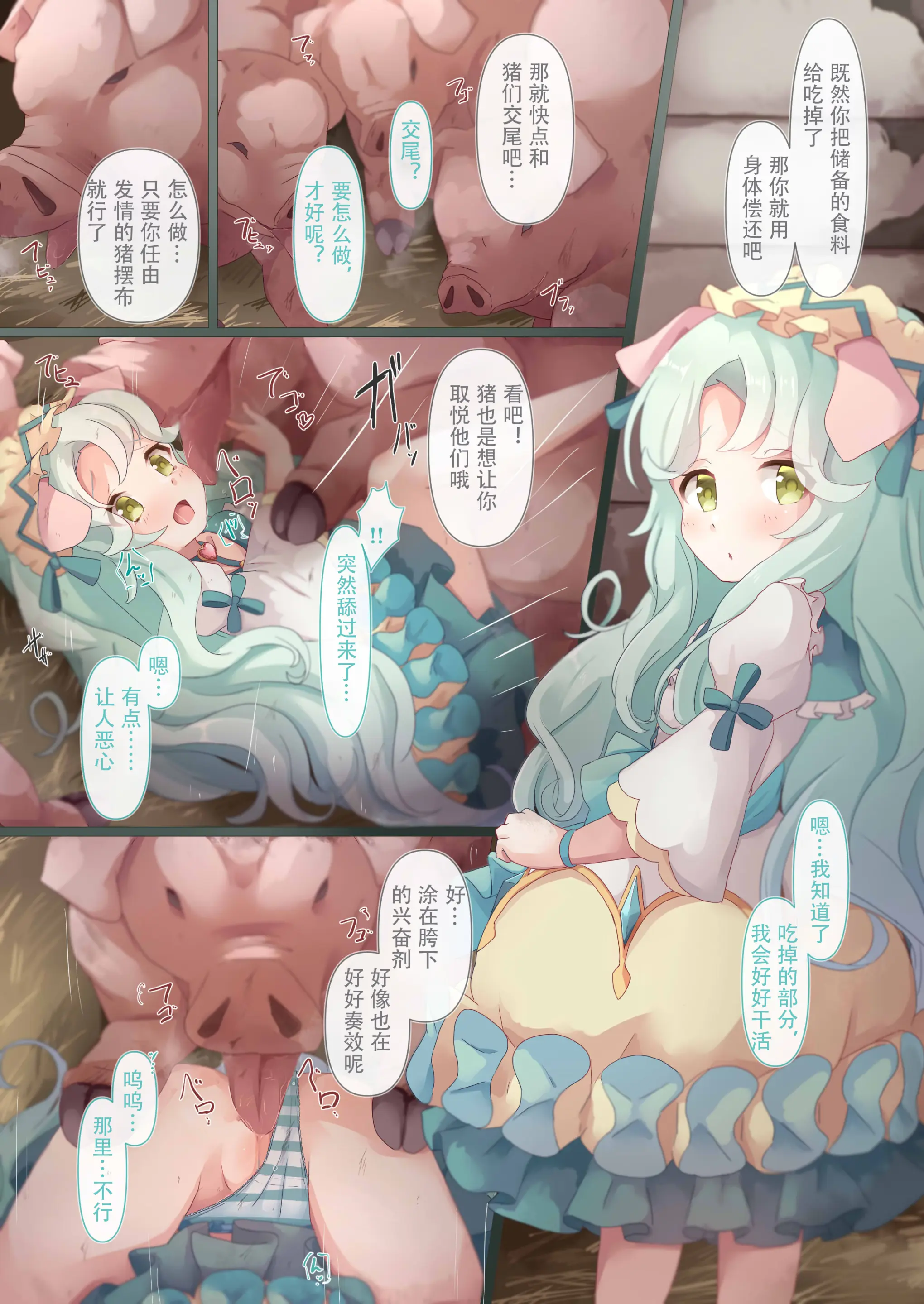 웹툰 이미지 19