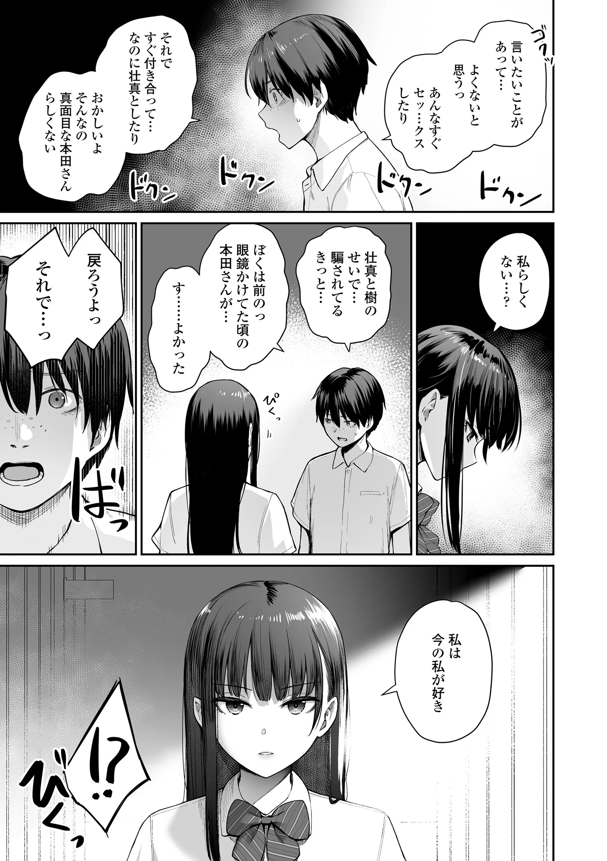 웹툰 이미지 142