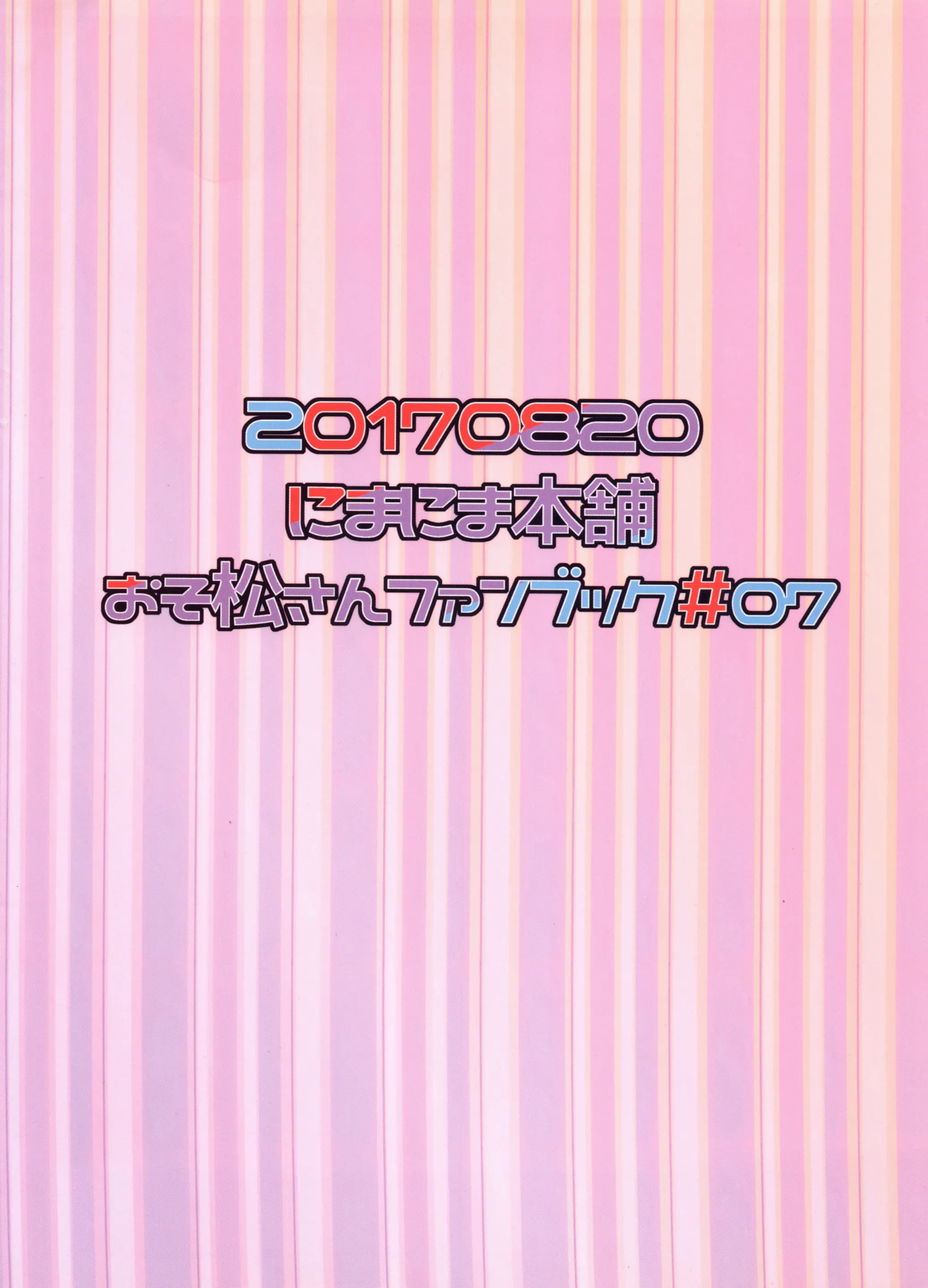 웹툰 이미지 31