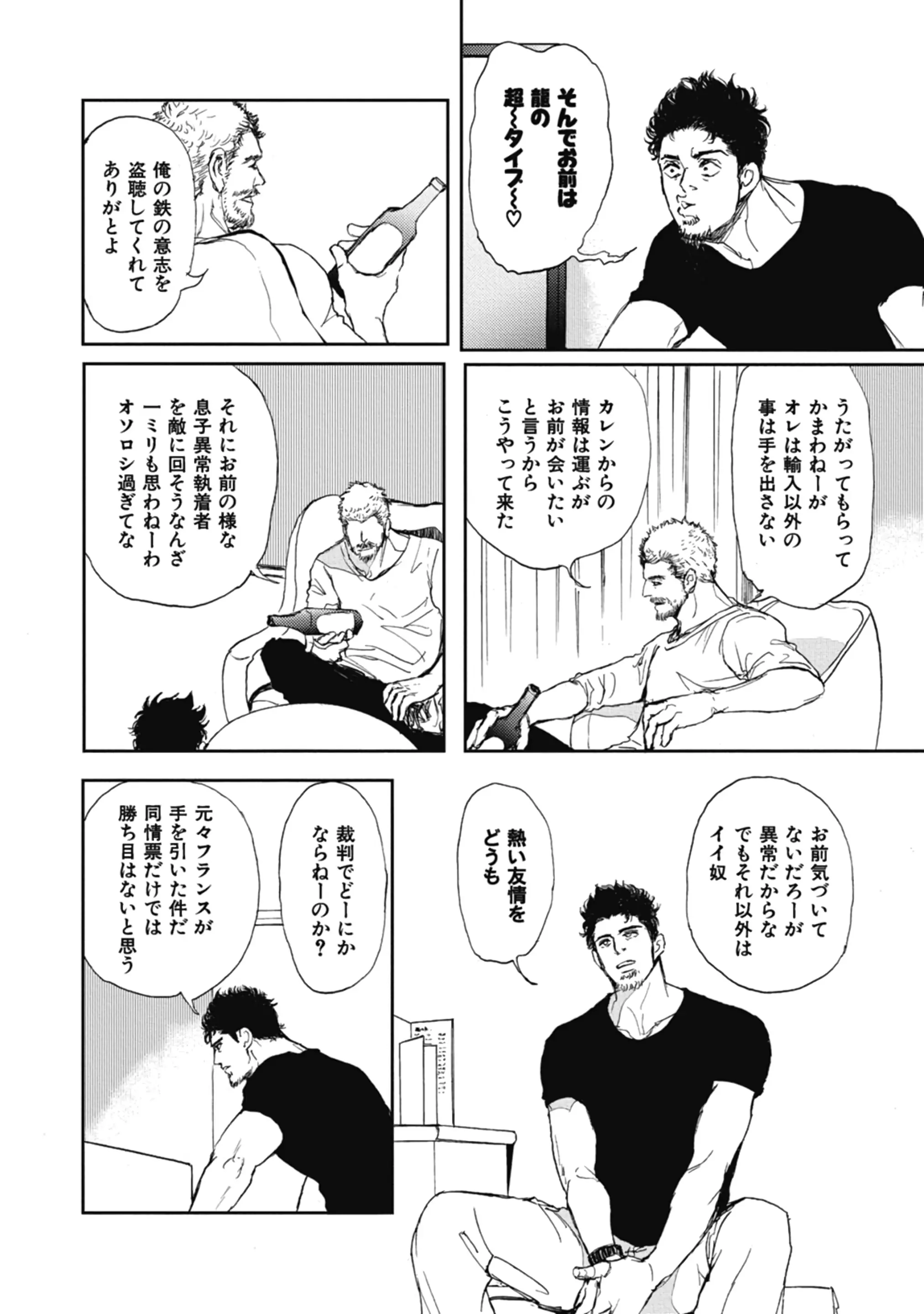 웹툰 이미지 49