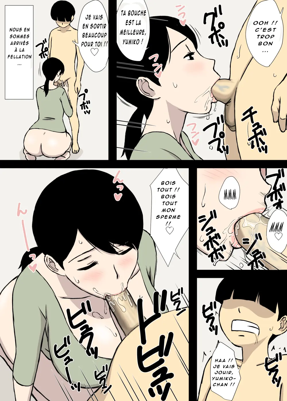 웹툰 이미지 9