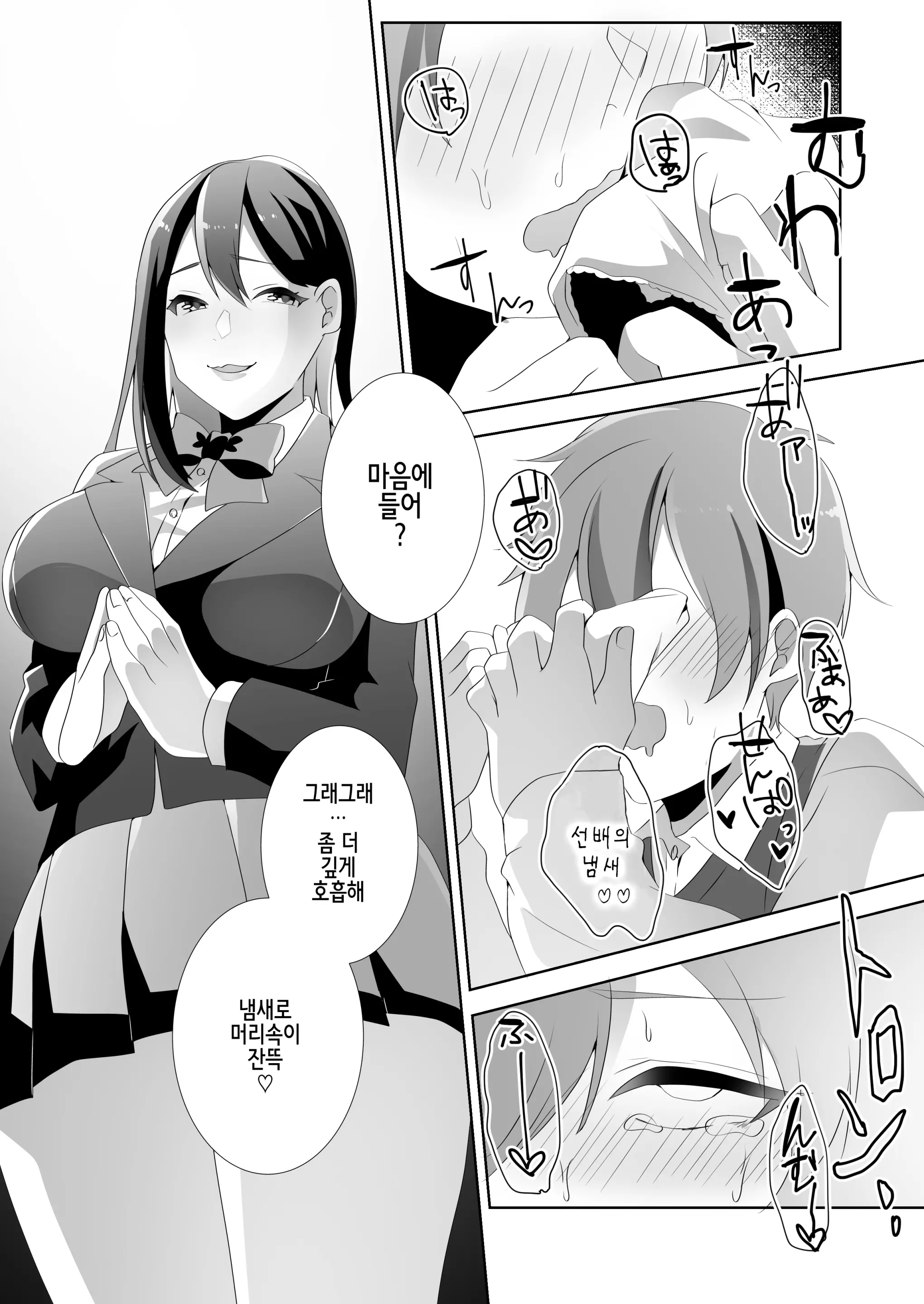 웹툰 이미지 82