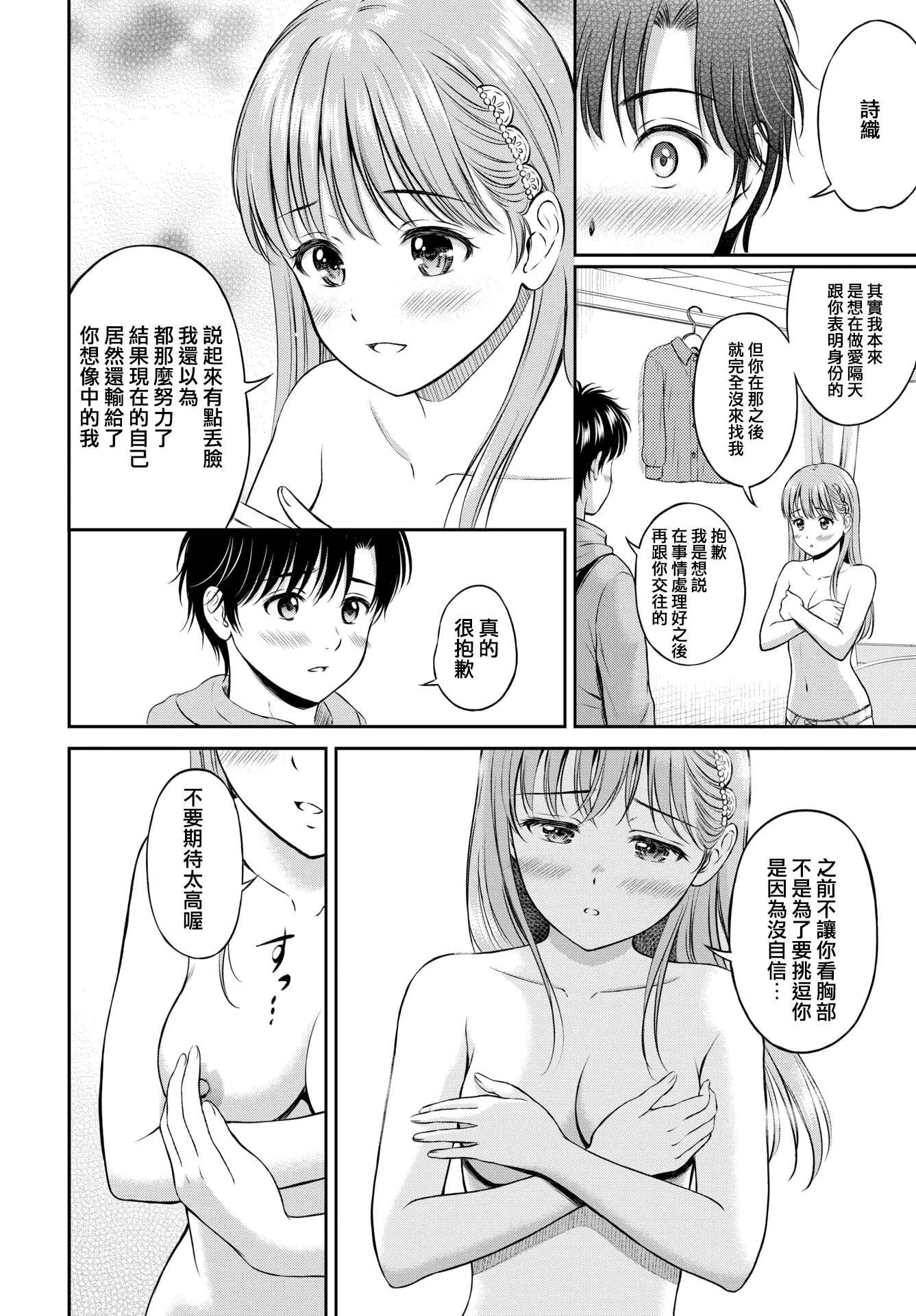 웹툰 이미지 11