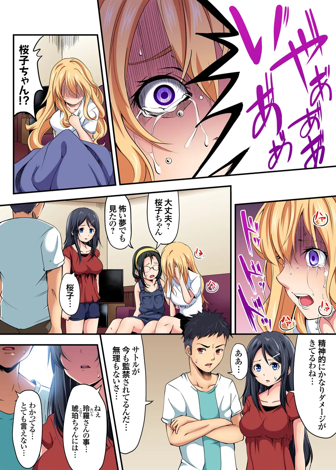 웹툰 이미지 185