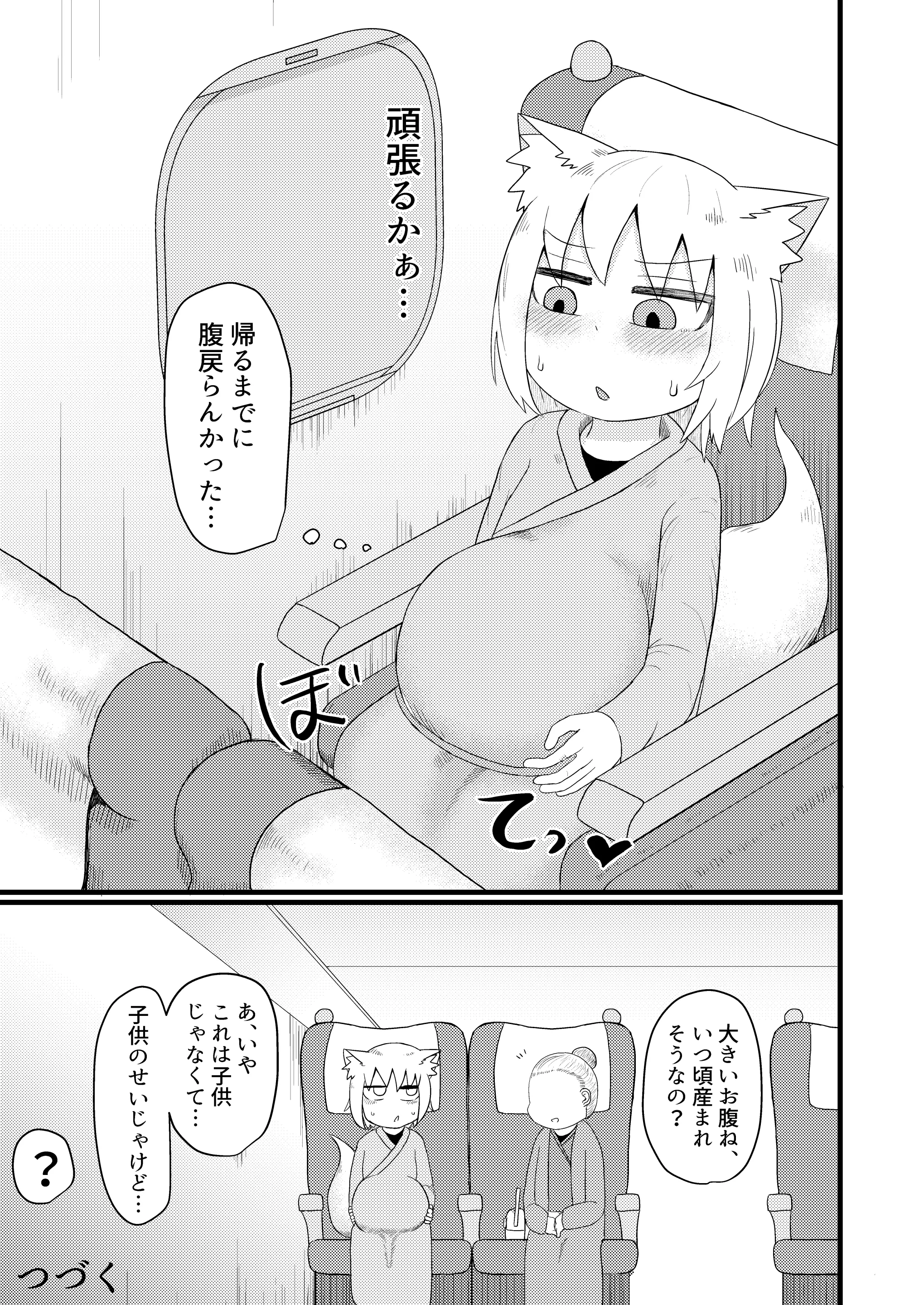 웹툰 이미지 46