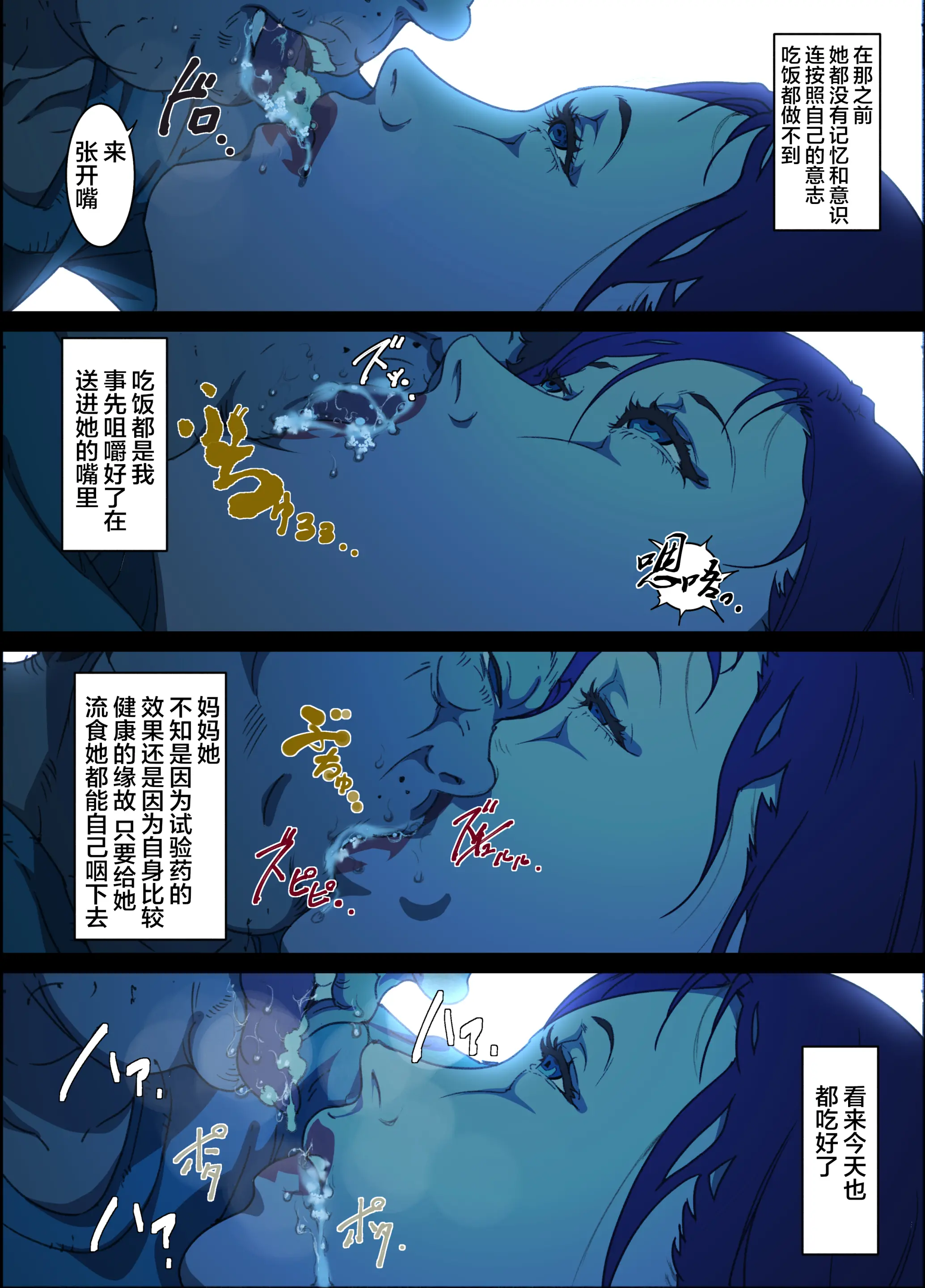 웹툰 이미지 9