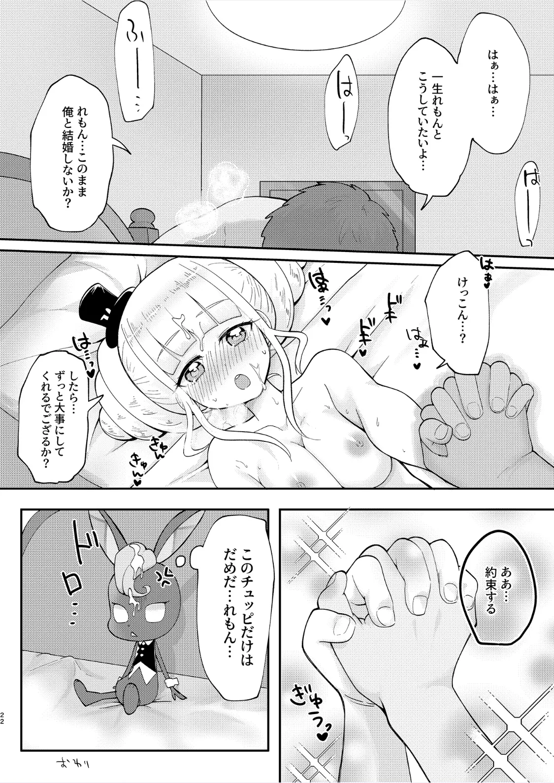웹툰 이미지 21